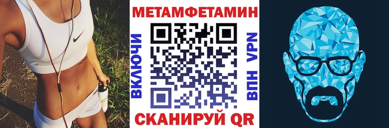 Амфетамин Розовый  Петухово 