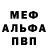 Метадон VHQ Medina Tursyn