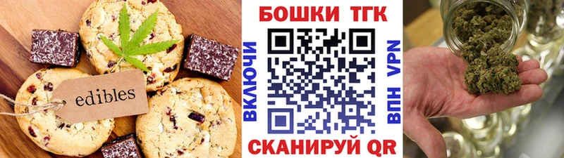 Canna-Cookies марихуана  ссылка на мегу зеркало  Петухово  цена наркотик 