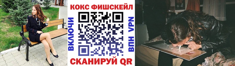 OMG зеркало Петухово Cocaine Fish Scale