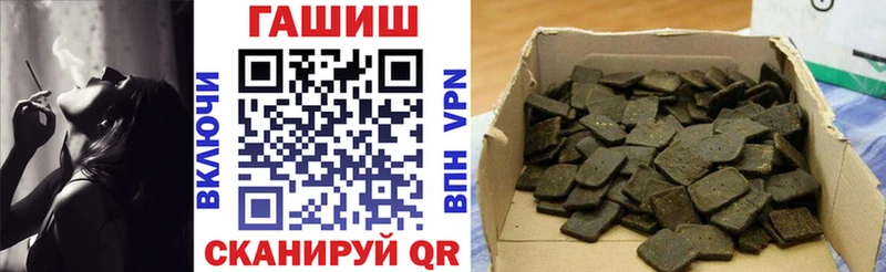 Гашиш убойный  Петухово 