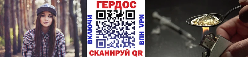 сколько стоит  Петухово  Героин хмурый 