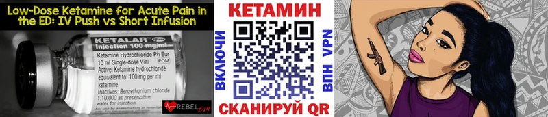 Кетамин VHQ  где найти наркотики  Петухово 