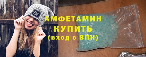 гашик Алзамай
