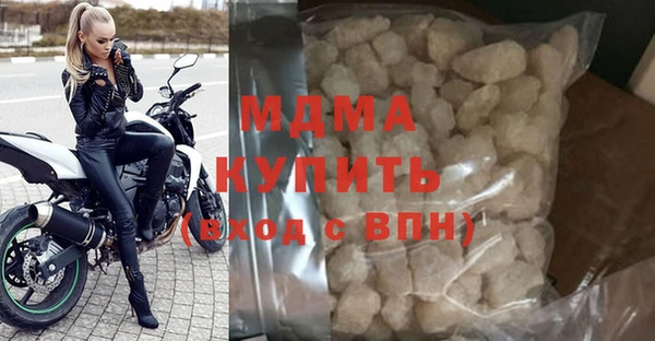 мдпв Армянск