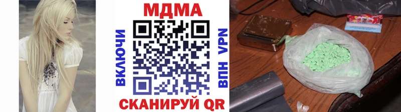 МДМА кристаллы  Петухово 