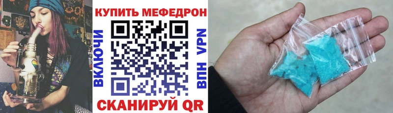 купить   Петухово  mega маркетплейс  Меф mephedrone 