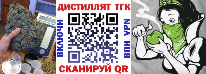 ОМГ ОМГ ТОР  Петухово  Дистиллят ТГК концентрат  цена наркотик 